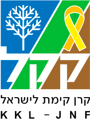 Jewish National Fund logo, JNF USA, JNF Israel, jnf donation, support Israel, Jewish land development