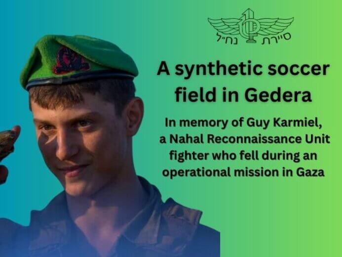 IDF soldier Guy Karmiel, support israel