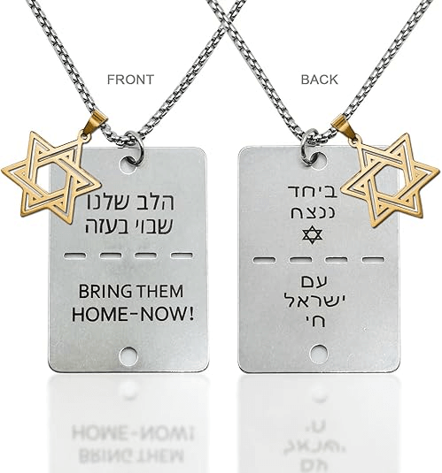 IDF Dog Tags – Authentic Israel Dog Tag Necklaces for Supporters & Collectors