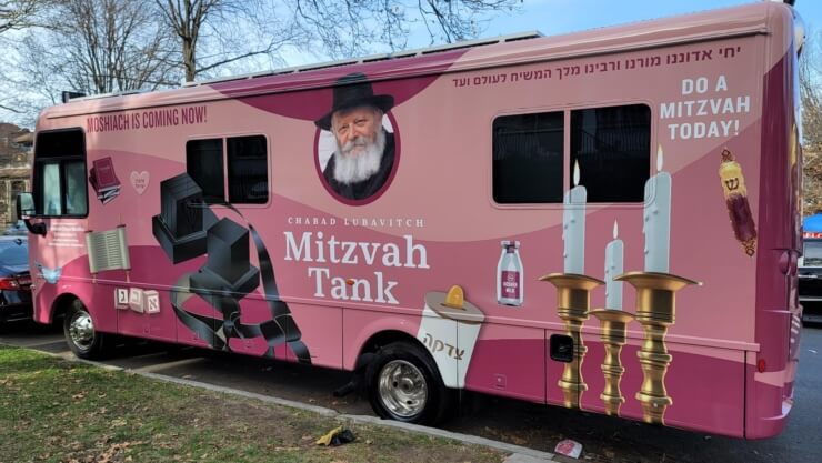 Mitzvah Tank