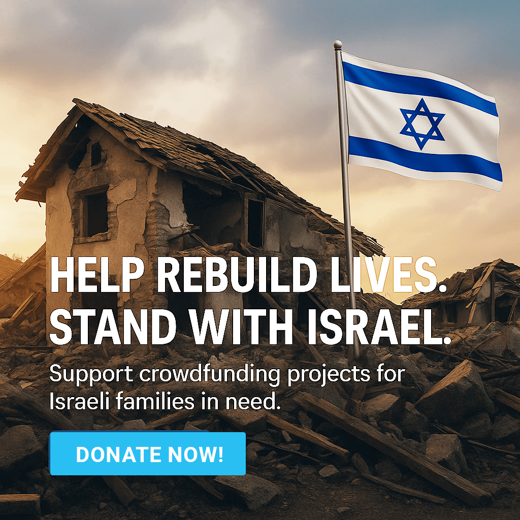 Israback Home