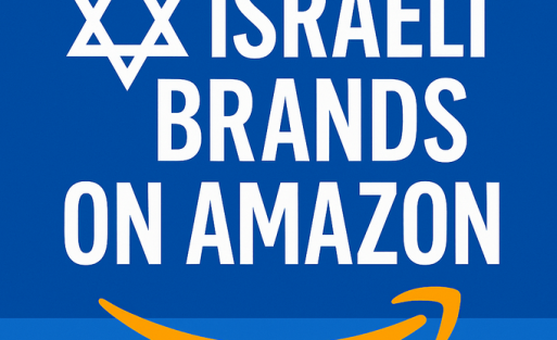 Israeli brands on amazon, Israeli CLOTHING brands, Israeli shoes brands