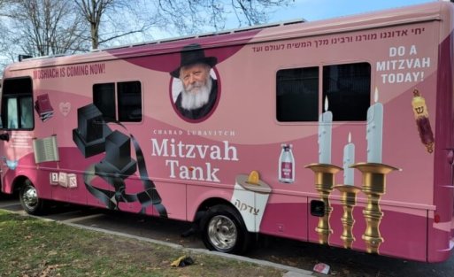 Mitzvah Tank